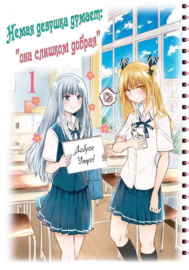 Обои