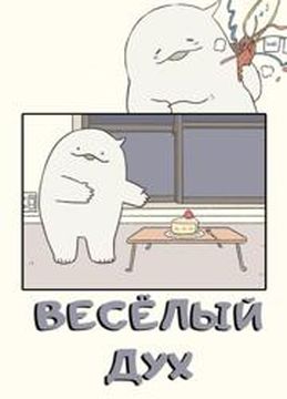 Обои