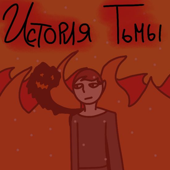Обои