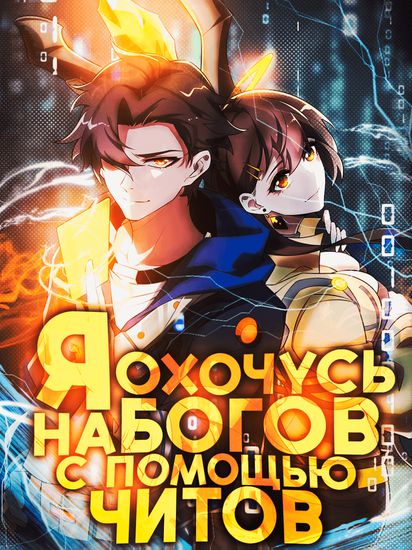 Обои