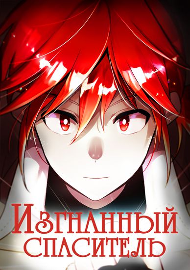 Обои