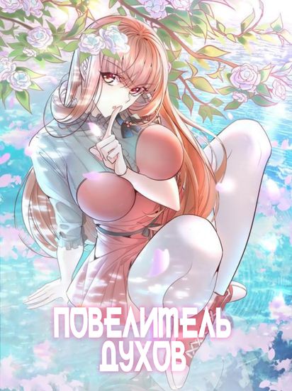 Обои