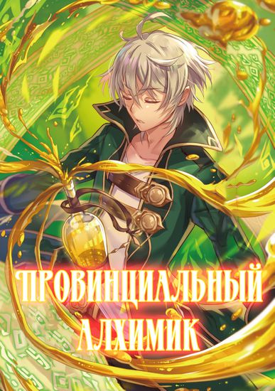 Обои