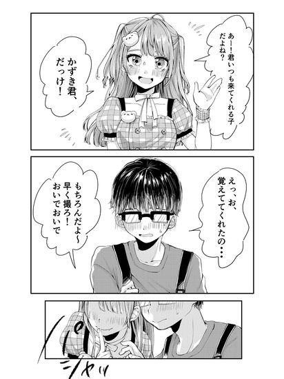 Обои