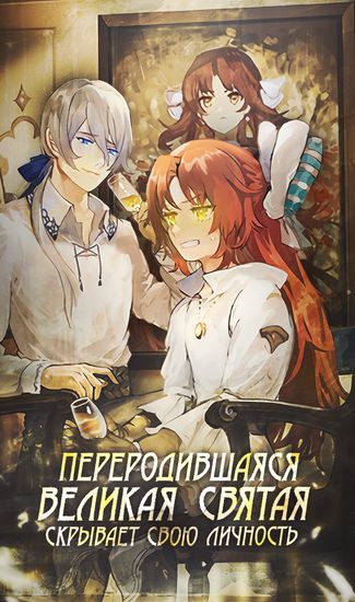 Обои