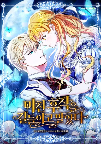 Обои