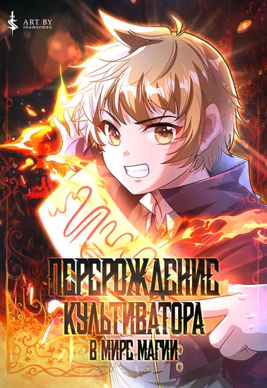 Обои