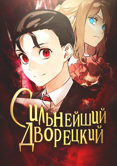 Обои