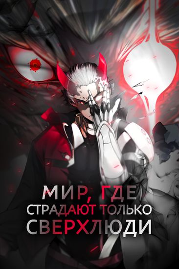 Обои