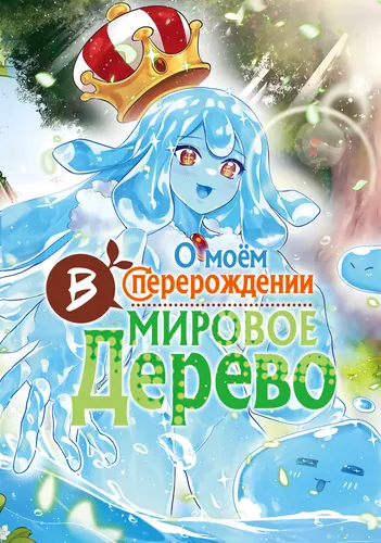 Обои