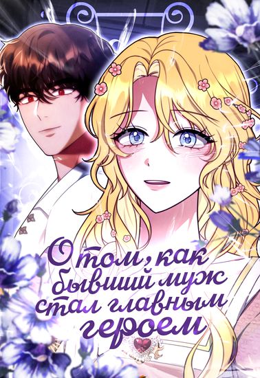 Обои