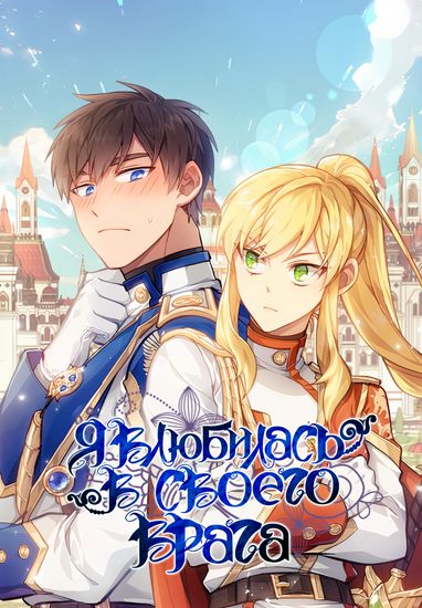 Обои