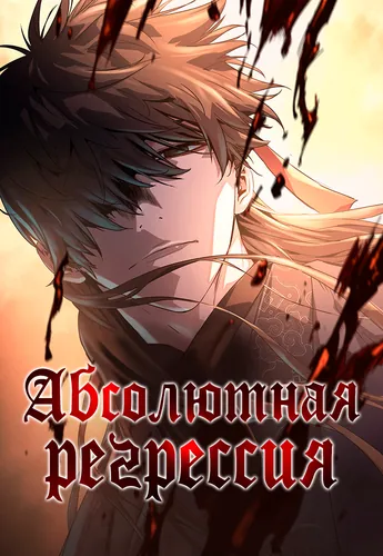 Обои
