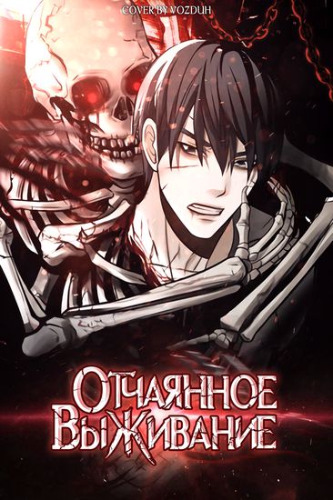 Обои