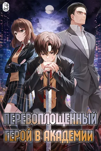 Обои