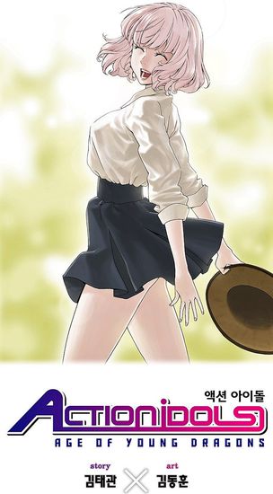 Обои