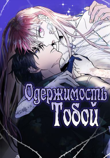 Обои