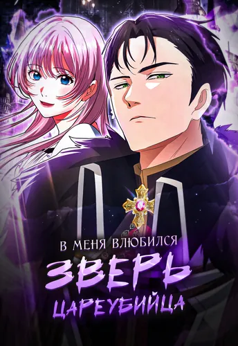 Обои
