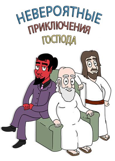 Обои