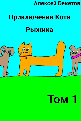 Обои