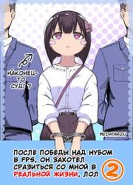 Обои