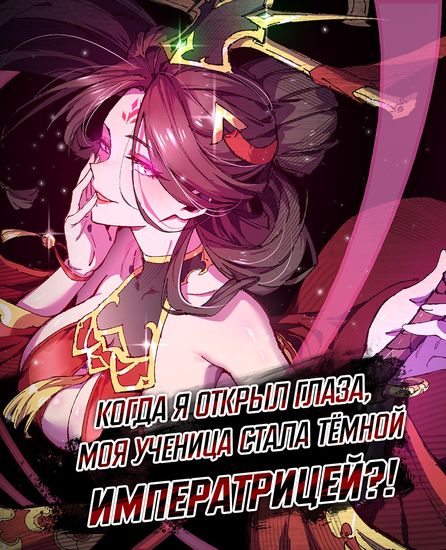 Обои