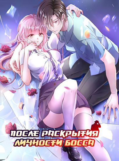 Обои
