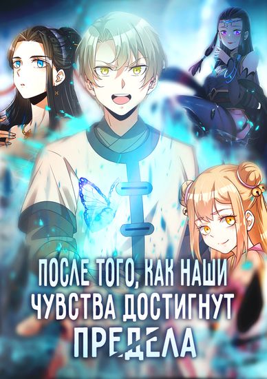 Обои