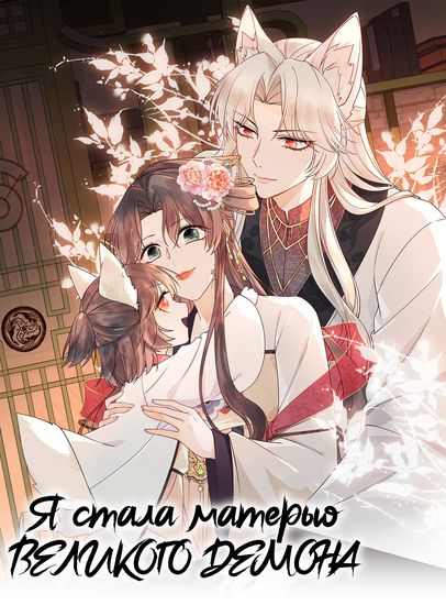 Обои