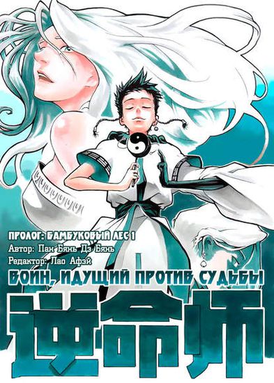 Обои