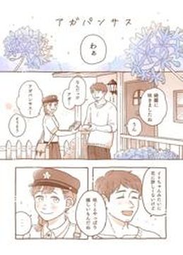 Обои