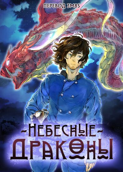 Обои