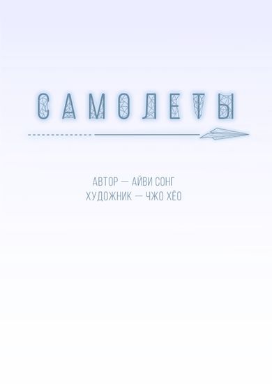 Обои