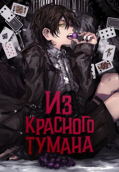 Обои