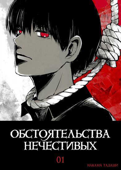 Обои