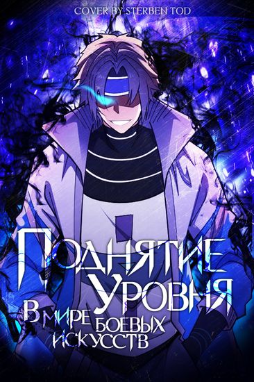Обои