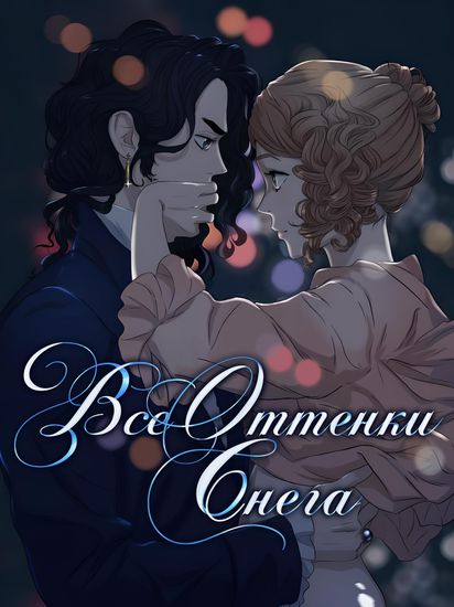 Обои