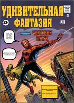 Обои