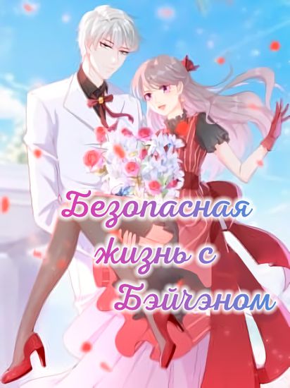 Обои