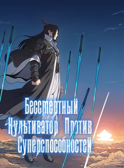 Обои