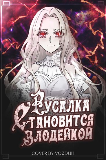 Обои