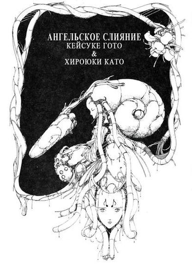 Обои