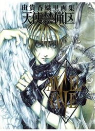 Артбук Обитель ангелов: Angel Cage