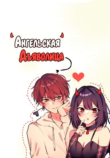 Обои