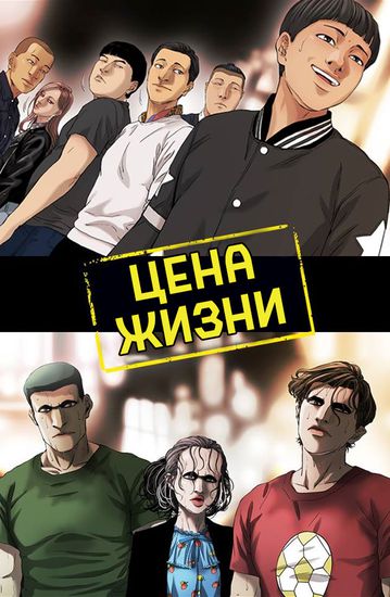 Обои