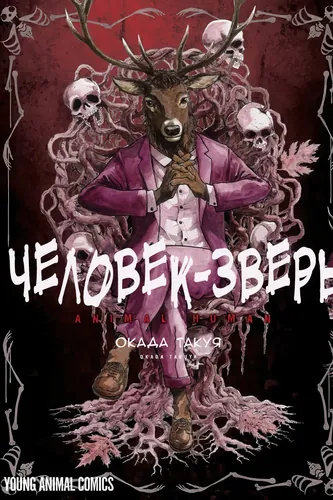 Обои
