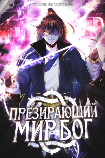 Обои
