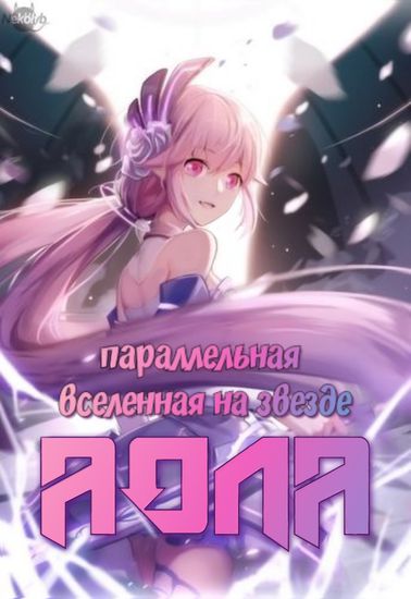 Обои
