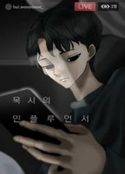 Обои