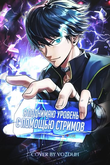 Обои